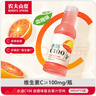 可口可乐（Coca-Cola）美汁源酷儿 Qoo 橙味果汁饮料 450ml*12瓶 新老包装随机发货 实拍图