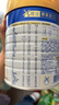 美素佳儿（Friso）皇家婴儿配方奶粉1段（0-6个月婴儿适用）800克 乳铁蛋白 新国标 实拍图