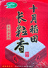 十月稻田 2025年新米 长粒香大米 10斤（东北大米 香米 5公斤/十斤） 实拍图