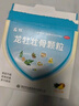 龙牡壮骨颗粒 5g*30袋 健脾胃儿童脾胃虚弱 婴幼儿有机钙 补钙维生素d 乳酸钙 出虚汗 夜惊【60天无效包赔】 实拍图