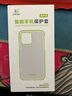 ESCASE适用苹果12mini手机壳磁吸 iPhone12mini保护套magsafe磁吸充电壳超薄防摔男女款分体式透明HTC-14 实拍图