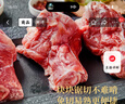 家佳康 无抗亚麻籽猪棒骨2斤 冷冻大骨头筒骨 带肉率25%~35%  猪肉生鲜 实拍图