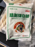 京糖白糖 精制绵白糖500g【精制】中华老字号 烘焙冲饮烹饪冲调 实拍图