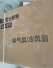 雷士（NVC）政府补贴冷霸厨房专用凉霸二合一照明吹风一体卫生间冷风机Y031 实拍图