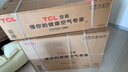 TCL空调2匹小蓝翼真省电Pro空调挂机超一级能效省电40%变频冷暖KFR-46GW/RT2Ea+B1以旧换新国家补贴 实拍图