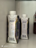 蒙牛特仑苏嗨Milk脱脂纯牛奶250ml*10盒 0脂肪 精美京绣送礼盒装 实拍图