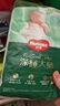 好奇（Huggies）小森林深睡大师系列纸尿裤试用装S4片透氧防漏尿不湿新生儿 实拍图