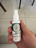 云南本草脚气喷剂60ml止痒脱皮烂脚丫真菌感染自营水泡脚臭汗足部抑菌喷雾 实拍图