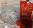 鲜京采进口原切去骨羊后腿肉4斤 烧烤炖煮食材 羊肉 京东自有品牌 实拍图