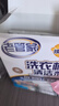 老管家 洗衣机槽清洁剂清洗剂波轮滚筒式洗衣机内胆除垢剂125g*3袋*3盒 实拍图