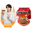 白象 【王一博代言】方便面 汤好喝辣牛肉汤面 泡面 五连包114g*5包 实拍图
