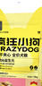 疯狂小狗小耳朵冻干夹心狗粮泰迪比熊中小型幼成犬通用护肠胃1.5kg犬粮3斤 实拍图