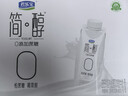 君乐宝（JUNLEBAO）简醇梦幻盖 0添加蔗糖 常温酸奶255g*10瓶风味酸牛奶礼盒装 实拍图