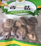 北大荒绿野 东北香菇150g 伞盖肉厚 炖汤煲汤火锅食材 实拍图