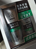 百雀羚男士洗面奶 限量优惠装（洁面膏140g+保湿乳40g） 实拍图