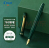 百乐（PILOT）78G钢笔小学生3-6年级练字书法笔成人高档签字笔文具礼盒装复古系列 绿色M尖 实拍图