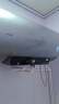 海尔（Haier）国家补贴20%电热水器除氯净肤洗内胆免清洗金刚无缝胆3300W变频一级能效节能速热大水量家用leader 80L 3300W 无垢净水洗/内胆免清洗/金刚无缝胆DN3Pro 实拍图