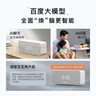 小度Sound灵动版 奶糖可可【超能小度】智能音箱 专业声学设计 蓝牙电脑桌面音响 智能闹钟 礼物送礼 实拍图