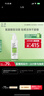 玉泽（Dr.Yu）皮肤屏障调理洁面凝露150ml（氨基酸洗面奶男女温和不紧绷） 实拍图