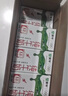 蒙牛全脂纯牛奶250ml*16盒 牛奶送礼盒装 电商定制 部分地区8月 实拍图