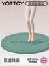 yottoy圆形无绳跳绳垫 减震加厚隔音家用室内健身运动防滑减震小地垫 实拍图