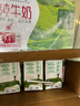 蒙牛全脂纯牛奶250ml*16盒 牛奶送礼盒装 电商定制 部分地区8月 实拍图