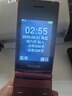 飞利浦（PHILIPS）V13P 海棠红 翻盖老人手机 移动联通电信4G全网通 双卡双待老年人手机大字大声音备用智能学生手机 实拍图