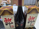 郎酒【裕见经典】郎牌郎酒 53度 500ml*2+张裕干红 750ml*1 家庭小酌 实拍图