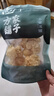 方家铺子 中华老字号小银耳100g小朵一人食白木耳  易出胶 莲子百合羹配料 实拍图
