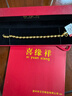 喜缘祥珠宝足金999光面圆珠佛珠黄金手链经典转运珠手链情人节生日礼物 链长17.5CM金重15.56g 实拍图