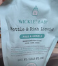 WICKLE奶瓶果蔬清洁剂洗洁精补充装500ml【不含起泡器】 实拍图