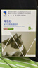 海乐妙猫咪体内驱虫药2-8kg（三片装）成猫打虫药防治寄生虫猫用 实拍图