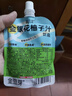 金豆芽金银花柚子汁儿童零食饮料饮品小孩果汁礼盒100ml*22袋 实拍图