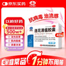 以岭 连花清瘟胶囊 0.35g*48粒 治疗流行性感冒 抗病毒 感冒咳嗽 感冒药 退烧药 解热镇痛 流感药 莲花温清 实拍图