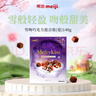 明治meiji 雪吻巧克力 140g混合装礼盒（爱）休闲零食 伴手礼 生日礼物 实拍图