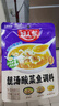 好人家靓汤酸菜鱼调料220g*3袋 金汤口味可煮1斤鱼一料多用调味品 实拍图