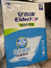 安而康（Elderjoy）轻芯护理垫XL码120片60*90cm隔尿垫老人护理垫产妇婴儿产褥垫 实拍图