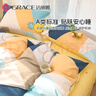 洁丽雅（Grace）枕套A类100%全棉 3A抗菌面料 吸汗枕头套 多米乐 一对装 48*74cm 实拍图