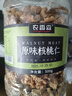 农香森 新货原味核桃仁散装500g罐装熟即食新鲜核桃肉孕妇坚果零食 实拍图