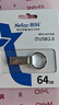朗科（Netac）64GB USB2.0 U盘U275银色 创意电脑车载钥匙圈加密U盘 防水闪存盘 实拍图