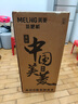 美菱（MeiLing）茶吧机 家用多功能智能遥控温热型立式饮水机 高颜轻奢【曜石黑 温热型 】24H保温 实拍图