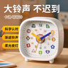 码仕闹钟儿童学生创意小时钟简约方形指针夜光贪睡懒人夜灯桌面床头钟C301-6十二生肖开学季 实拍图