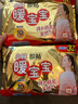 暖宝宝小林制药暖贴即贴暖身降温防寒保暖热力贴自发热光腿神器32片*3包 实拍图