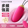 司沃康艾娃无线遥控跳蛋情趣用品女人专用自慰器高级成人玩具震动棒 实拍图