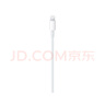 Apple/苹果 USB-C/type-c转闪电充电线-1米 数据线苹果充电线手机充电线 适用于iphone14/iphone13 实拍图
