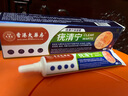 香港大药房有限公司疣清宁扁平疣丝状疣瘊子专用脖子上的去除小肉粒疙瘩非药膏1支 实拍图