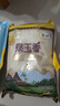 福临门 泰玉香 一品香米10斤/袋（新旧包装交替发货）前置仓专享 实拍图
