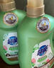 超能 植翠洗衣液(时尚炫彩) 薰衣草香 3.38kg*2瓶 天然椰油 实拍图