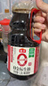 海天 0金标生抽酱油1.28L*2【特级酱油】金标系列 0添加防腐剂 实拍图