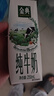 伊利金典纯牛奶整箱 200ml*12盒 3.6g乳蛋白 原生高钙 礼盒装 实拍图
